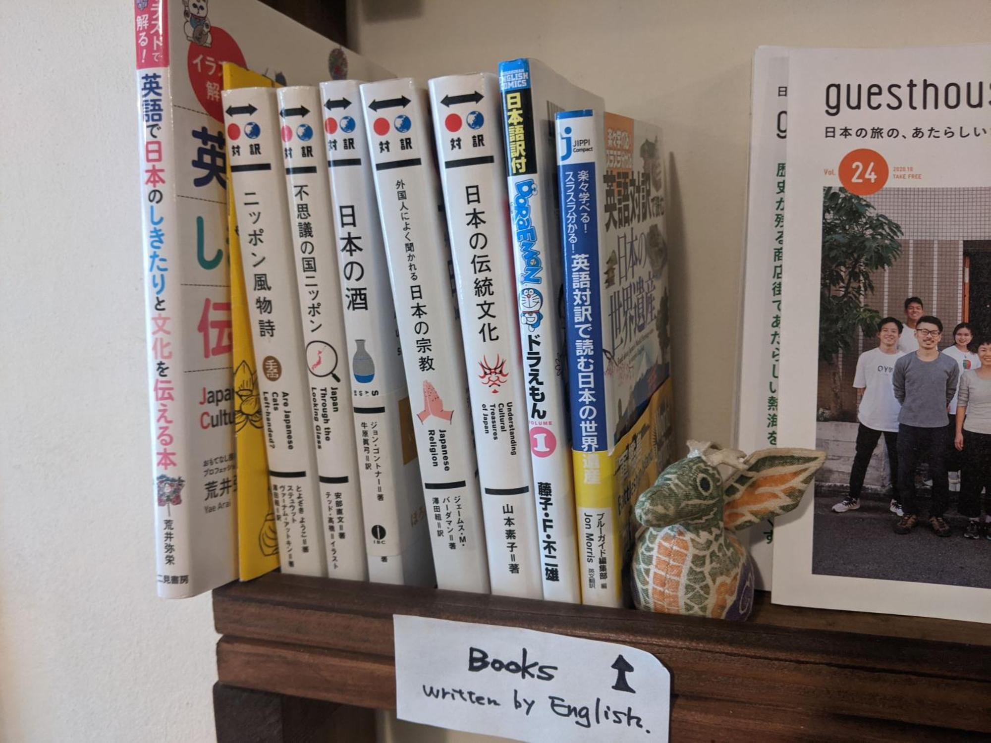 Guesthouse Tomaru Takayama  Buitenkant foto